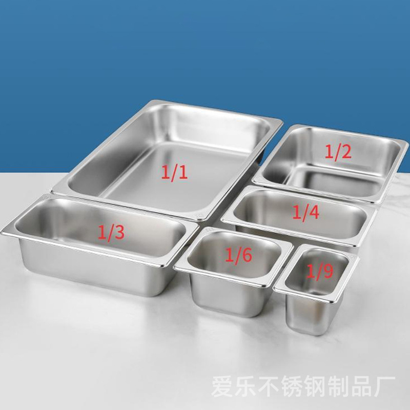 304不锈钢份数盆批发餐盆带盖食堂用盛菜盆长方形盆冰激凌果酱盆|undefined