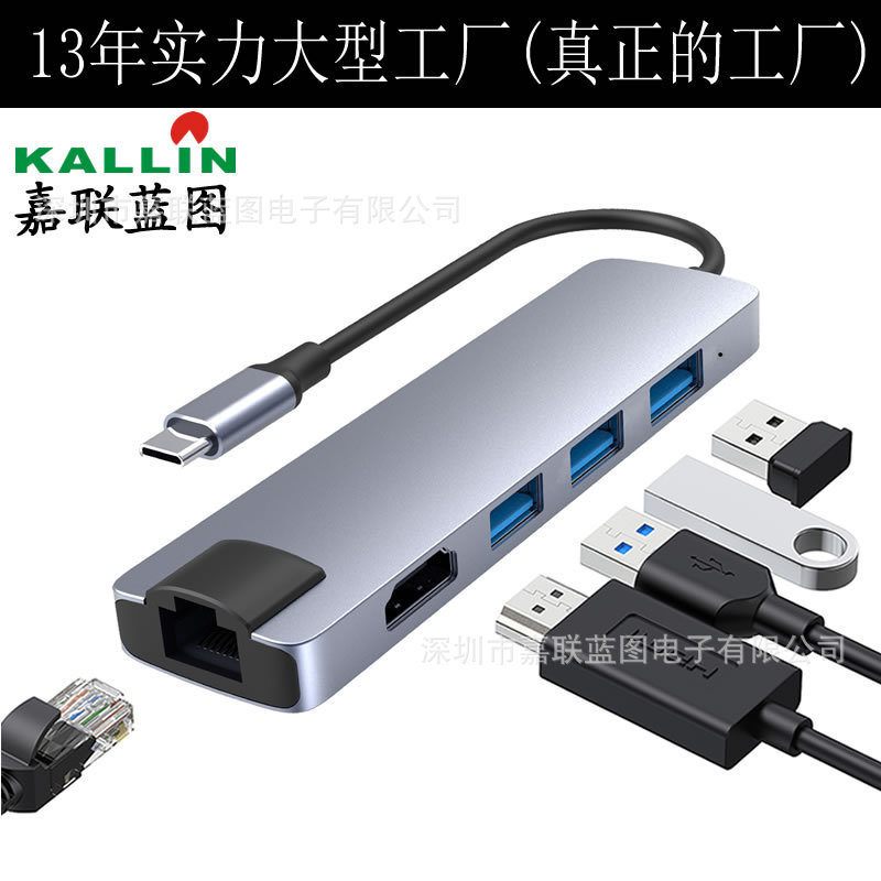 Typec Extender Docking Station Mac Book Laptop 100m Network Card 100m Multi-Function Docking Station