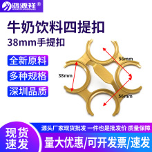 ��ʿţ����ƿ���� 240-600mLƿ�b����� ��֭���C�Ϳ�����������