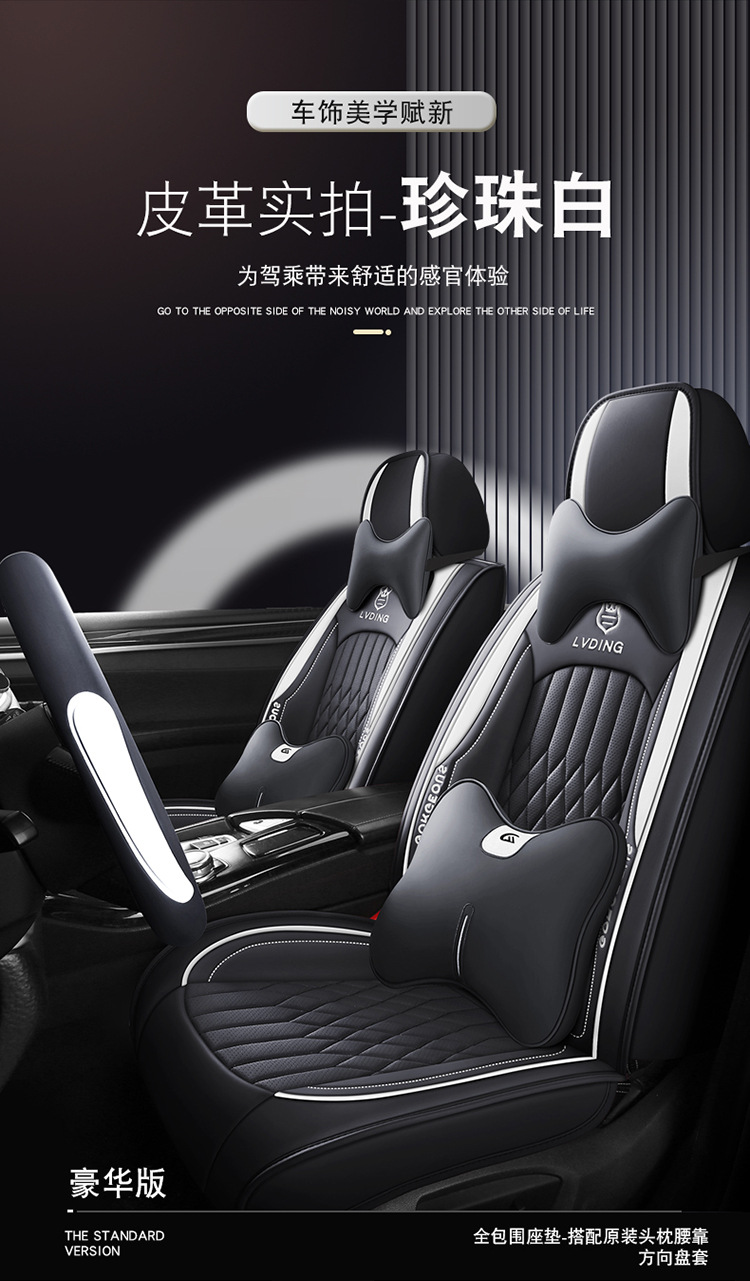 Leather Car Seat Cushions for Five Seats, Cross-Border Export Manufacturers, Four-Season Suitable Car Supplies Seat Cushions, Seat Covers Wholesale