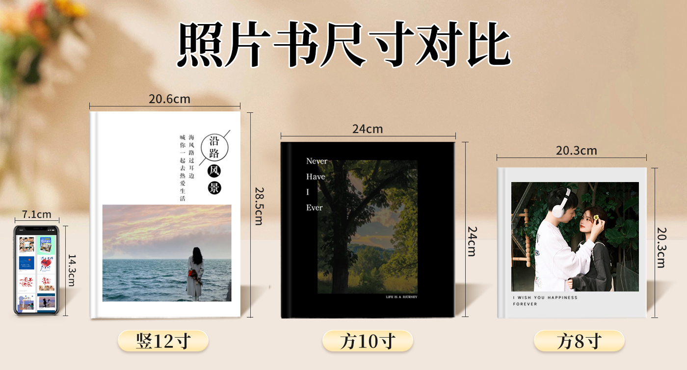 ←포토지 및 크기 비교를 보려면 클릭하세요.