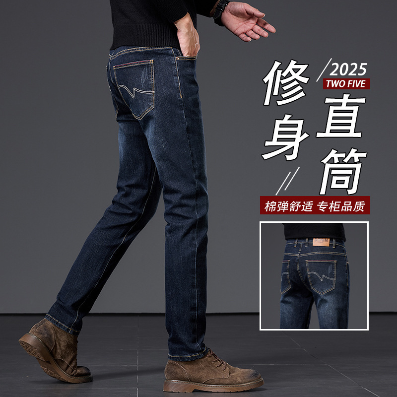 High-End Blue-Gray Jeans for Men 2025 New Stretch Straight Pants for Men Spring and Autum Slim Washed Retro Pants