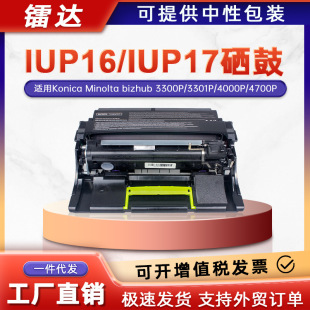�m��IUP16�����_3300P 3301P�ļ�4000P 4700P���Ŀ���IUP17�й��