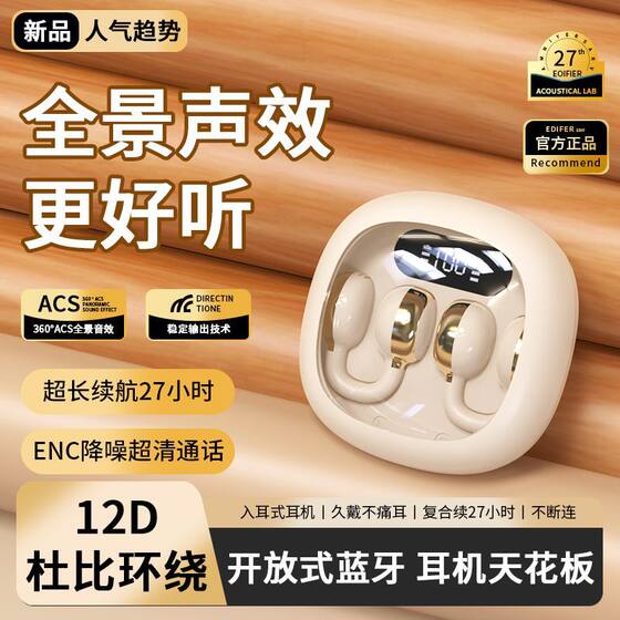 X31 Ear Clip Wireless Bluetooth Headset Mini Ear-friendly Comfortable Long-term Wear Painless Sports New Private Model Universal