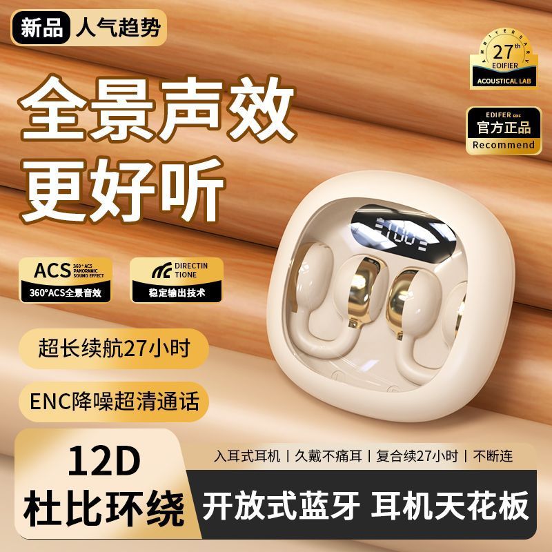 X31 Ear Clip Wireless Bluetooth Headset Mini Non-In-Ear Comfortable Long-Term Wear Without Pain Sports New Private Model Universal