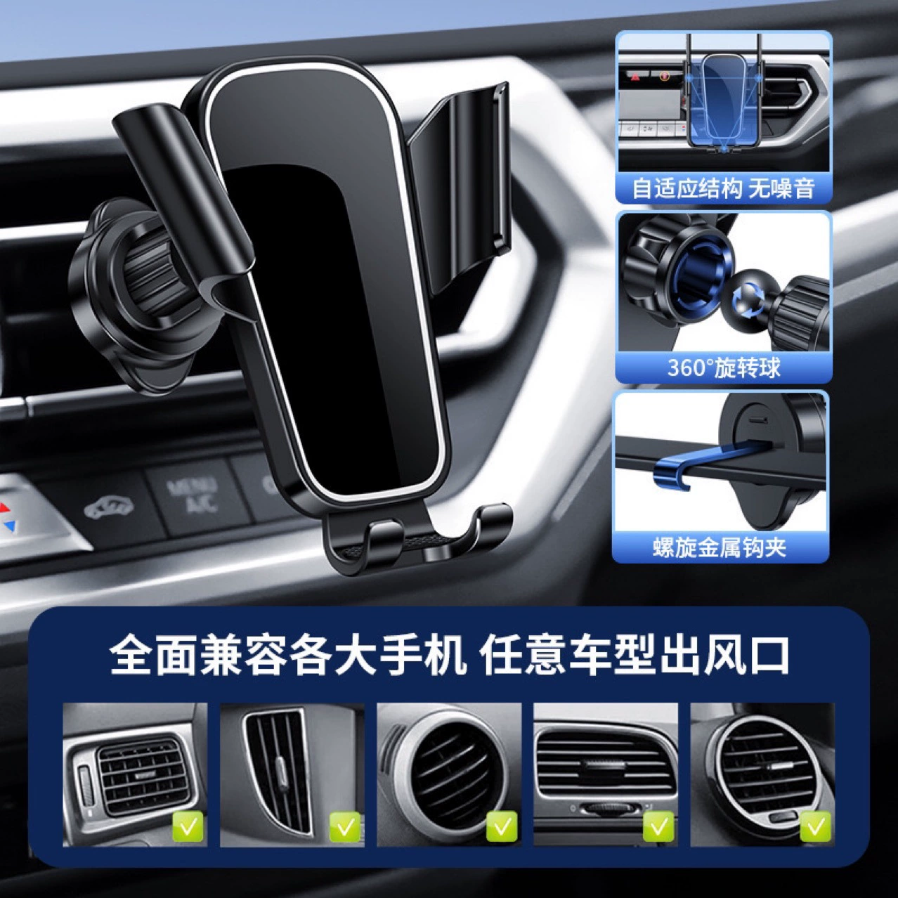 Shockproof phone holder, support frame, wholesale