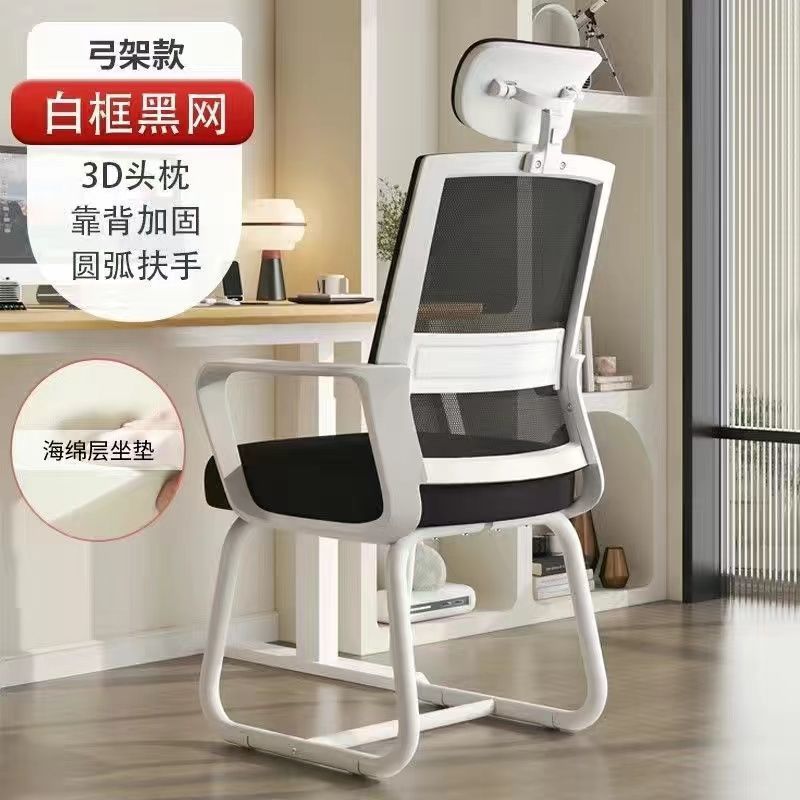 [3D 머리받침대] 화이트 프레임, 블랙 메쉬, 화이트 프레임