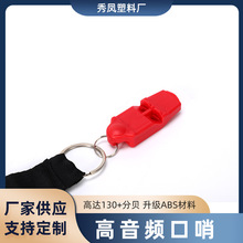 �S�ҹ������l�tɫ���������l����ABS�����K ���⼱�������p�l����