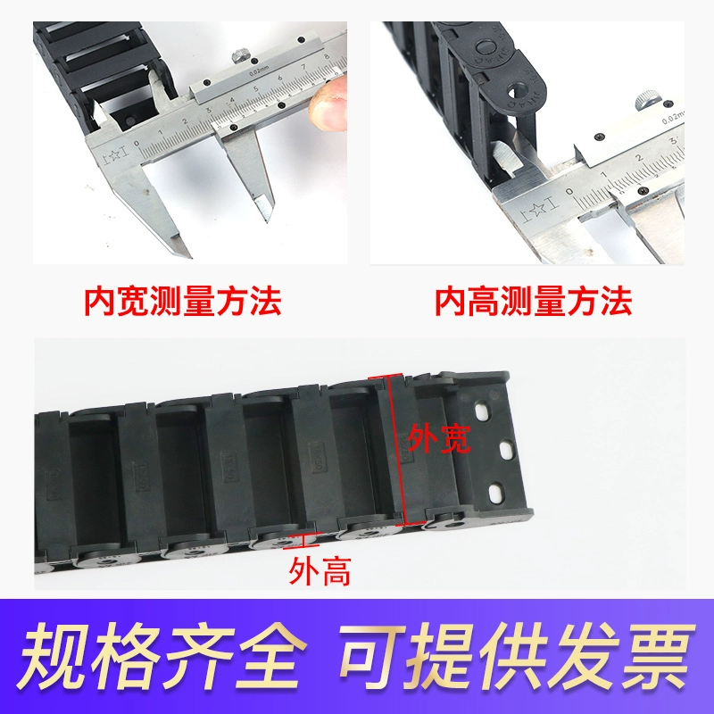 Усиленная нейлоновая утолщенная цепь с полузакрытым кабелем, цепь с воздушной трубкой, внутренняя открытая пластиковая защитная цепь