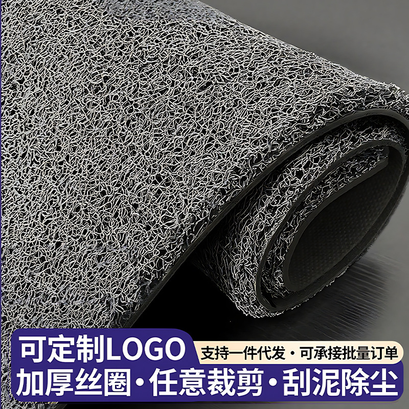 Cuttable Wire Loop Floor Mat Pvc Spun Silk Door Mat Entryway Mat Bathroom Kitchen Non-Slip Mat Doorway Carpet