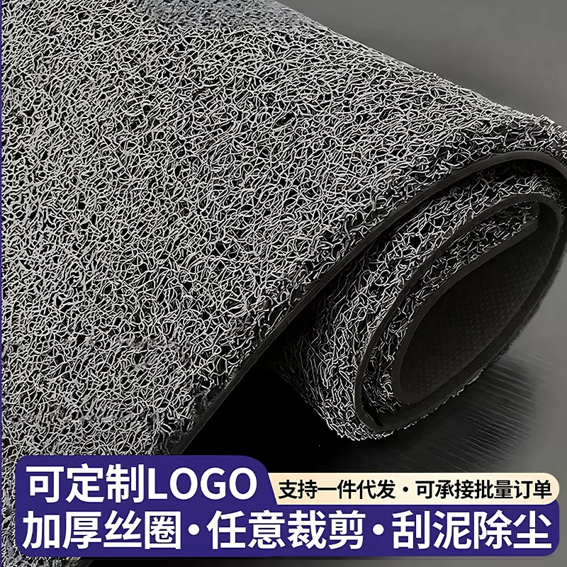 可裁剪丝圈地垫pvc喷丝门垫入户脚垫浴室厨房防滑垫门口地垫地毯