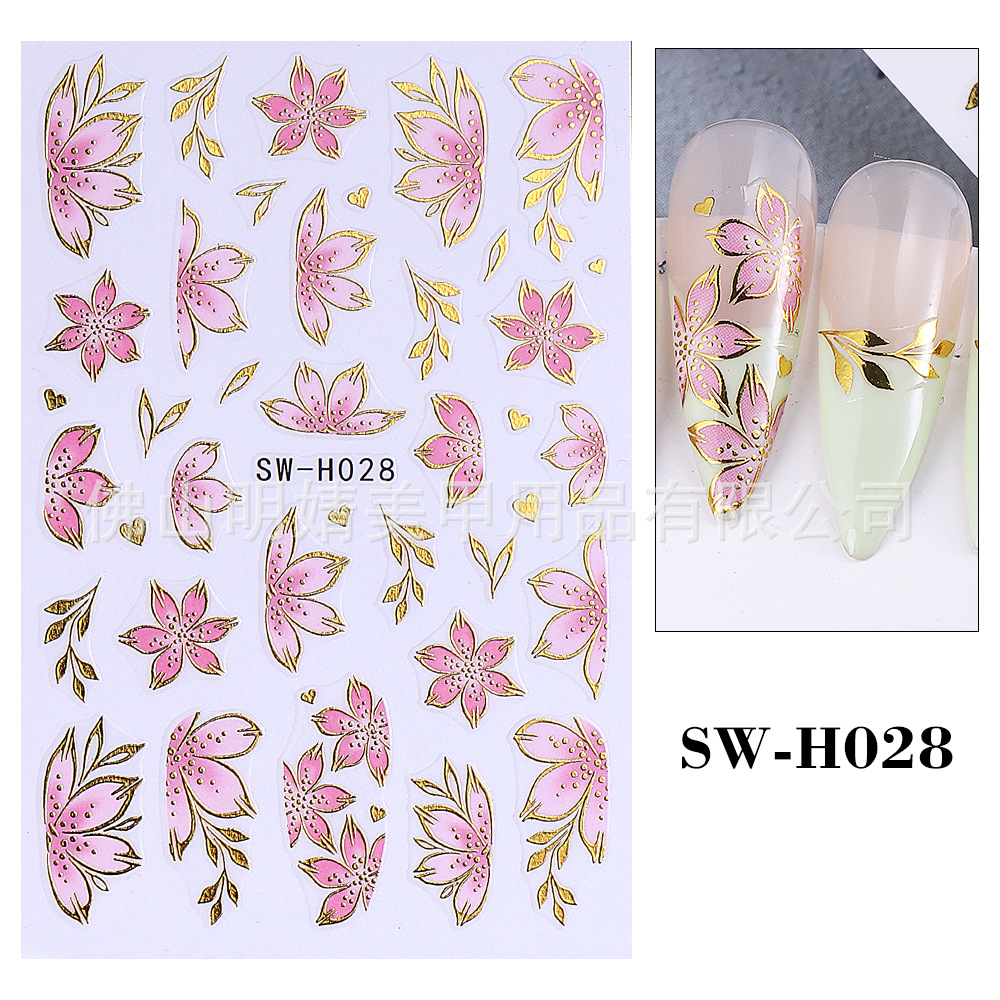 SW-H028(베어 다이)