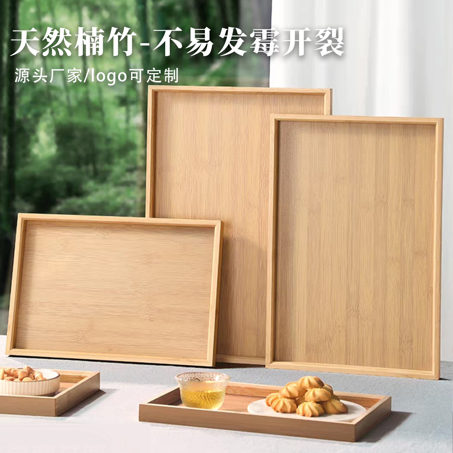 New Household Bamboo Right-Angle Natural Color Water Cup Tray Rectangular Hospitality Tea Tray Hotel Restaurant Barbecue Display Tray