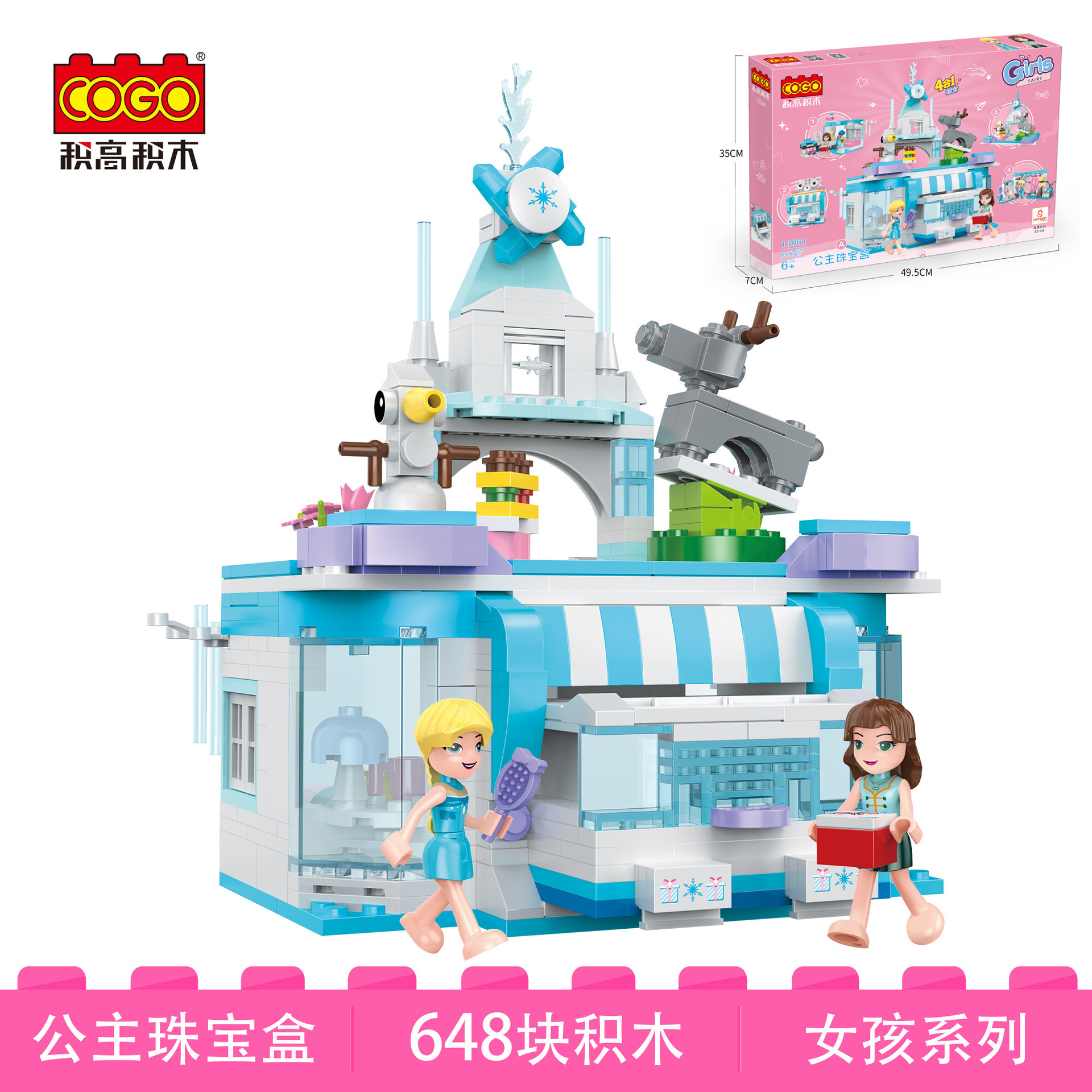 13061A-A02产品套图 - 中文版