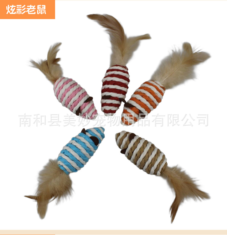 猫玩具-小老鼠_02.jpg