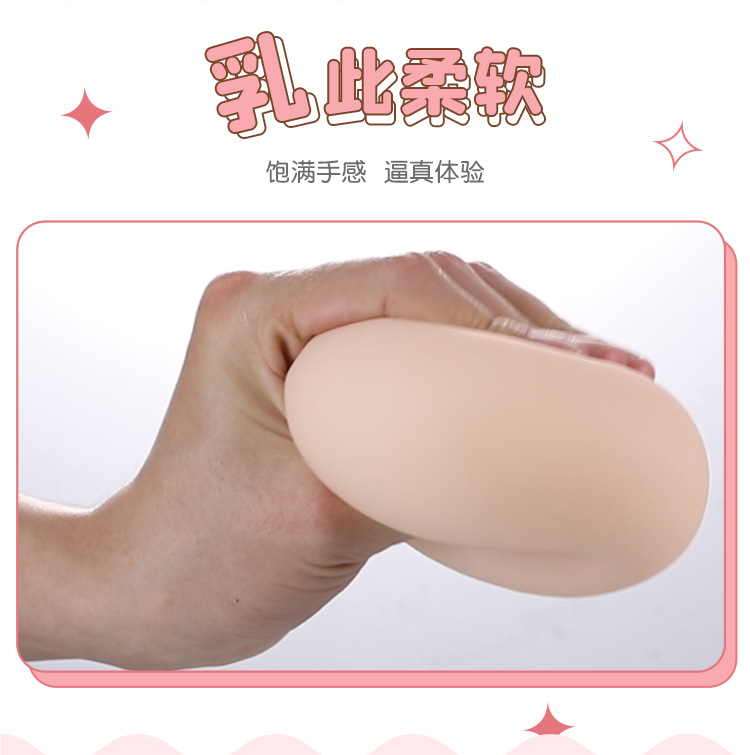 咪咪球详情-有禁_05.jpg
