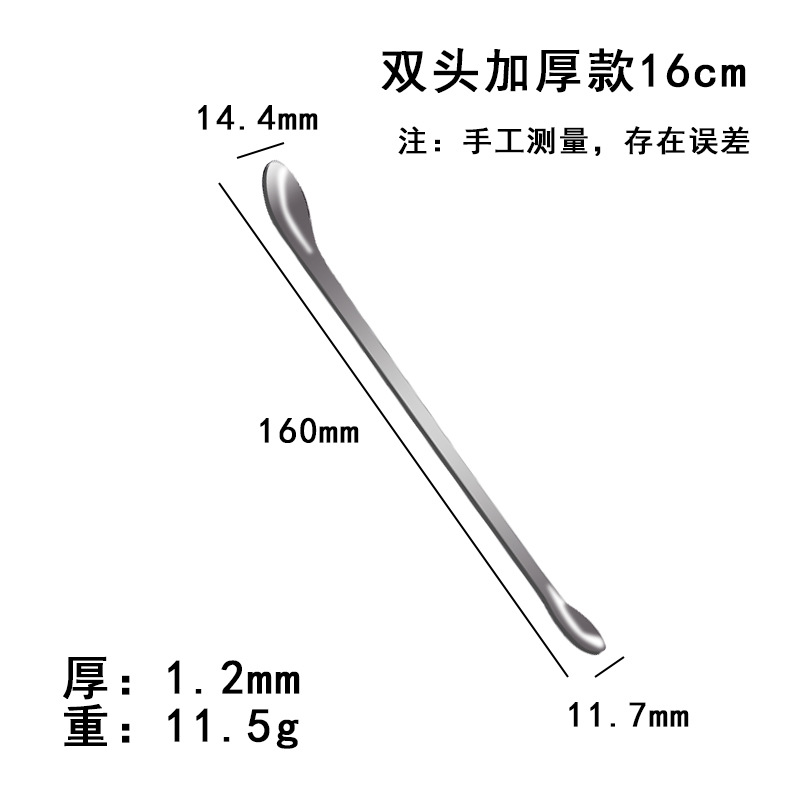 Cuchara de Medicina de Acero Inoxidable de Fábrica, de Cabeza Simple y Doble, Reforzada para Administrar Medicamentos y Toma de Muestras, Versión Reforzada de Cabeza Simple, Cuchara de Enseñanza para Laboratorio.