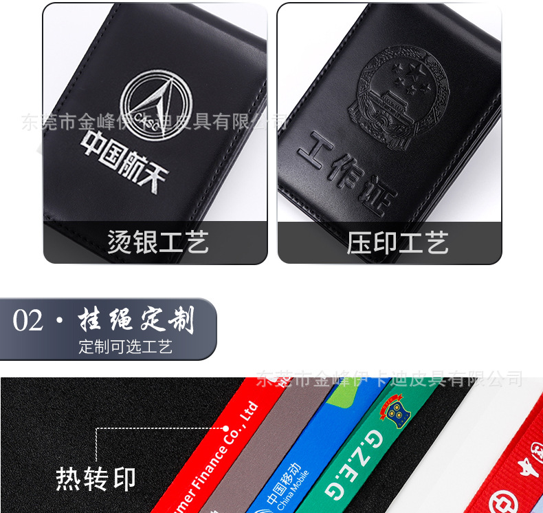 详情页_25.jpg