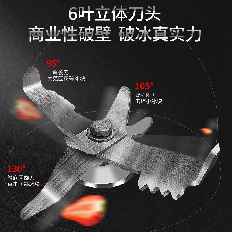 業務用ミルクティーショップ用スムージーメーカー、静音6枚刃カバー付き、スムージー抽出茶ミルクカバー、壁破壊機、ジューサー、アイスクラッシャー|undefined