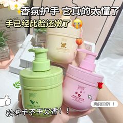 爆発金クチナシの花の精油のハンドクリームの香りの雰囲気の維eの香りの柔らかい潤滑の尿素のハンドクリームの潤いのハンドクリームの卸売り