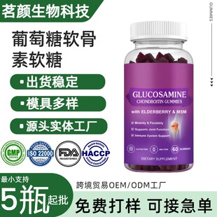 �羳���N��Ȼ������ܛ����ܛ�ǿ羳Chondroitin Gummies���Sֱ�I