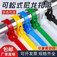 Съемная нейлоновая стяжка с живой пряжкой Съемная циркулируемая пряжка с пряжкой из нейлоновой стяжки промышленного класса