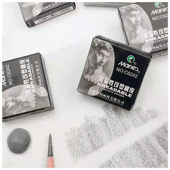 批發馬利6242可塑橡皮泥 學生美術素描專用盒裝不留痕橡皮泥