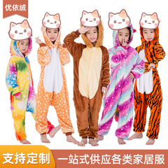 天馬星空動物フランネル漫画風ワンピースパジャマ銀河天馬ユニコーンアマゾン売れ筋女性用冬物
