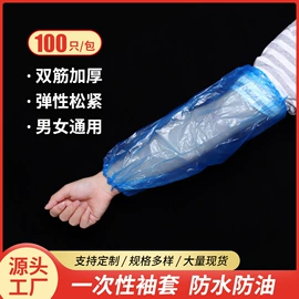 一次性马桶垫;垃圾袋;围裙、袖套
