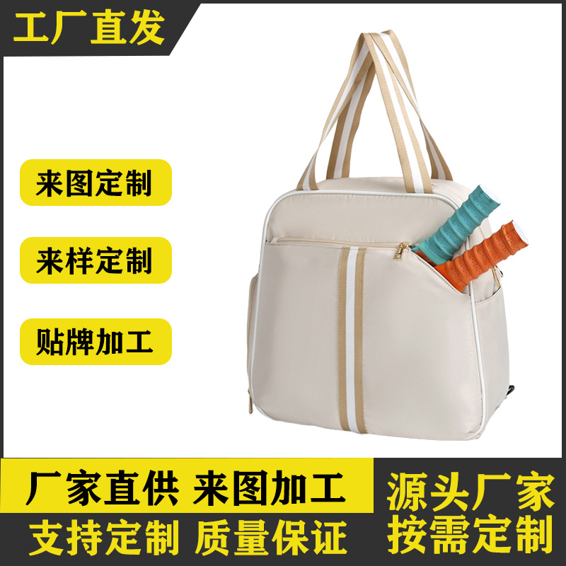 Bolsa de pelota, bolsa de tenis universal, bolsa de moda, bolsa portátil, bolsa de bádminton