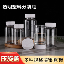 �F؛�����w����ƿ100 150 300ml����͸���V��ƿ��ͯ�i�z��ƿPETƿ