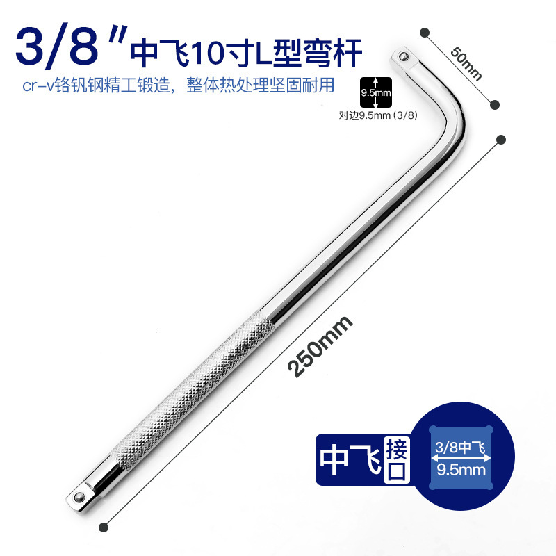 工業級中飛3/8六角ジャケットツール9.5mmジャケットレンチ公製自動車修理14/22/24mm17|undefined