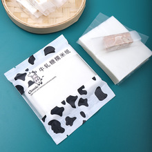 糯米纸食用阿胶糕烘焙专用糖衣纸牛轧糖包装袋糖果纸500张批发