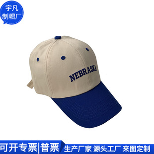 Japanese Style Letter Embroidered Baseball Cap Hard Top Rept Enclosure Baseball Cap Rept Cotton Peaked Cap Factory
