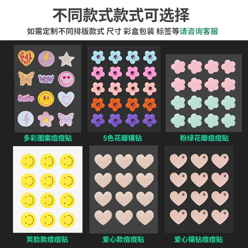 Parche de acné de color de diamantes transfronterizo, patrón de impresión, corrector divertido, parche de acné, parche de acné ligero y transpirable