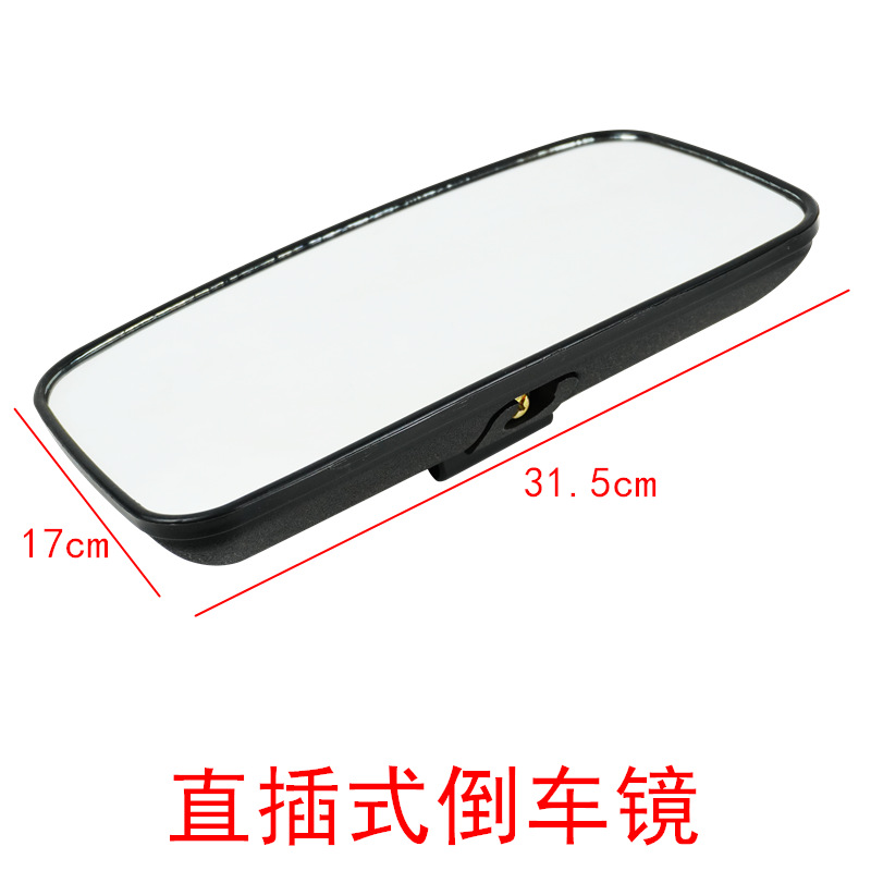 Other Loader Mirror Excavator Reversing Mirror Engineering Vehicle Tractor Truck JAC Rearview Mirror Large Field of View (Large field of view rear view auxiliary mirror) - direct-insert-rearview-mirror-1-mirror