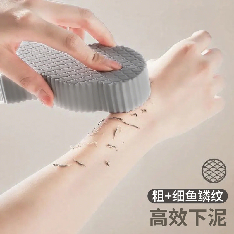 Bath Sponge for Kidsren, Bath Sponge That Does Not Hurt the Skin, Adult Back Bath Towel, Bath Wipe, Special for Bathing and Mud Rub