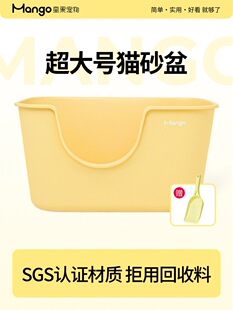 Mango�U��������S��؈ɰ�賬��̖����R؈����؈��؈ɳ����؈ʺ