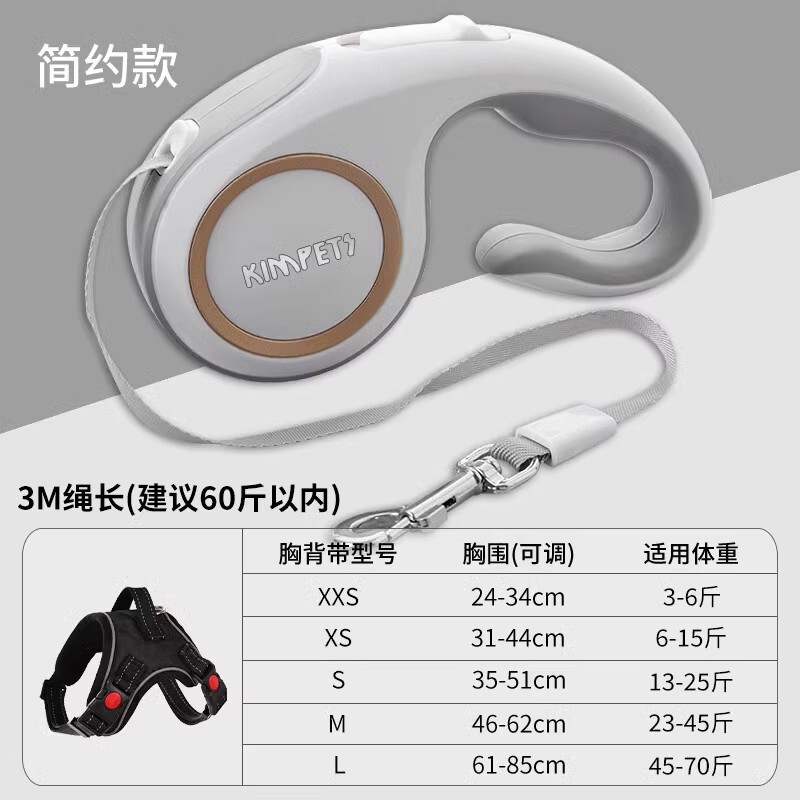 狗狗牵引绳遛狗绳子自动可伸缩防挣脱中小型犬泰迪柯基猫宠物用品|undefined