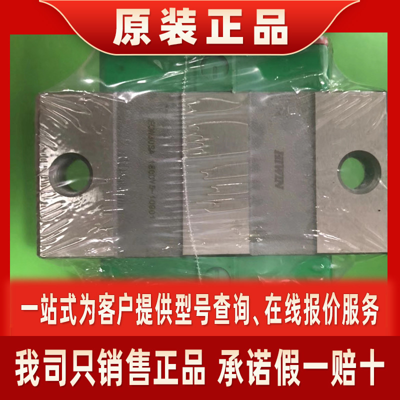 Hiwin Silver Guide Hiwin Slider Hiwin Guide Hiwin Silver Slider Hiwin Silver Guide Hiwin Slider Hiwin Guide Hiwin Silver Slider
