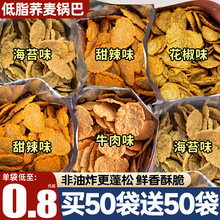 �w��偰ͷ���ը�p��֬�ڷʴ�Ƭ�����ʳƷС�����e�o�������b��