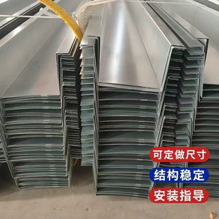 定制BIPV光伏导水槽 阳光房水槽锌铝镁水槽横向水槽M型水槽厂家