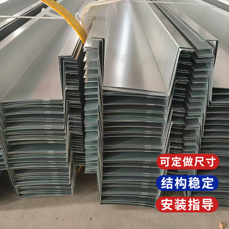 定制BIPV光伏导水槽 阳光房水槽锌铝镁水槽横向水槽M型水槽厂家