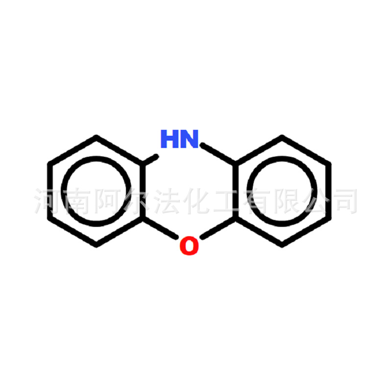吩噁嗪 CAS号135-67-1 现货全国发货 教研实验用 阿尔法