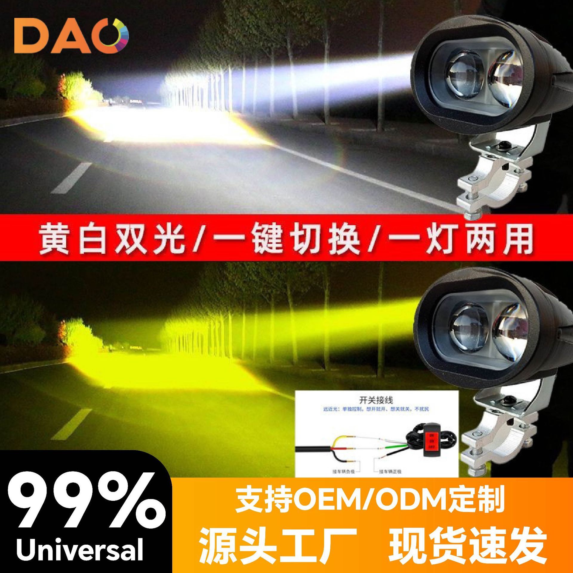 Venta caliente exterior impermeable foco R04 ultra brillante triciclo eléctrico faro de motocicleta luz fuerte 12 - 60V universal image 1