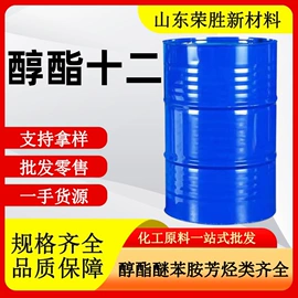 酯;涂料稀释剂;其他工业用清洗剂