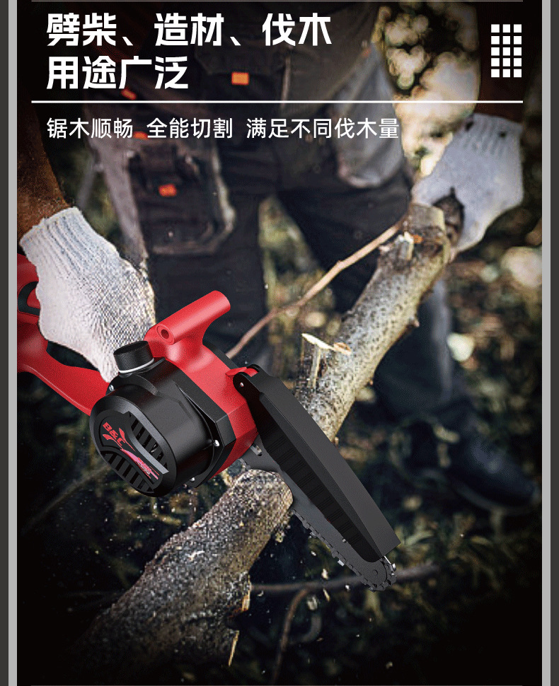 8寸详情页（潘文品）1_07