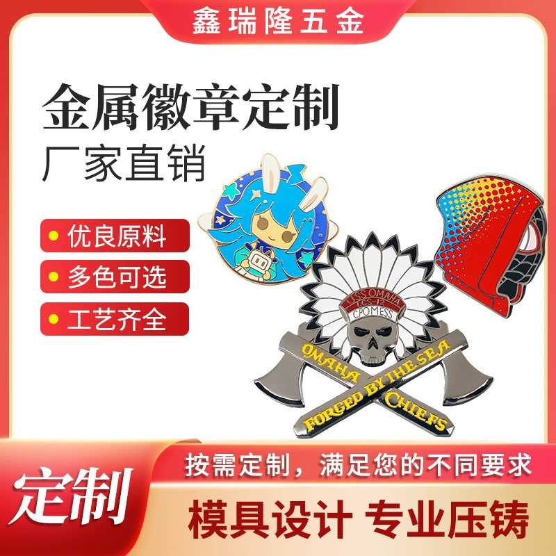 Развитие металла значок творческий сплав цинка булавка брошь Бабочка Пряжка мультфильм персонаж персонализированные значок
