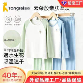 连身衣、爬服;学步鞋;童家居服上装