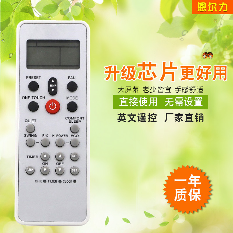 Wholesale for Toshiba air conditioner English remote control TOSHIBA WH-L03SE English foreign trade remote control